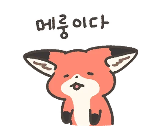 😔 Стикер «Foxs» для Telegram