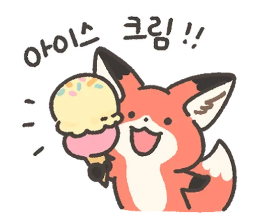 🍨 Стикер «Foxs» для Telegram