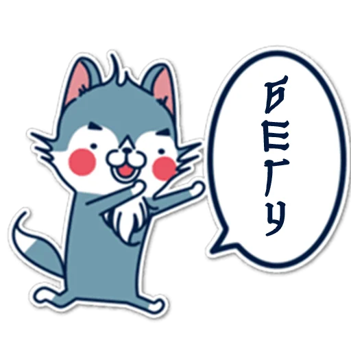 👣 Стикер «Разное милое» для Telegram
