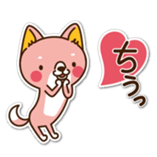 ❤️ Стикер «Разное милое» для Telegram