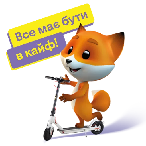 🥰 Стикер «Фоксі» для Telegram