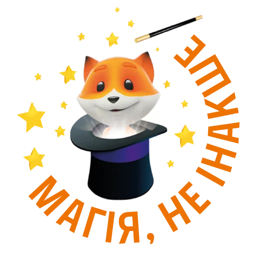 💫 Стикер «Фоксі» для Telegram