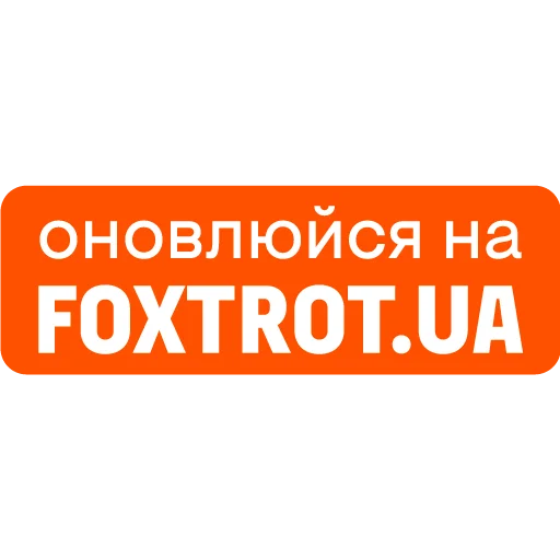 🔄 Стикер «Фоксі» для Telegram