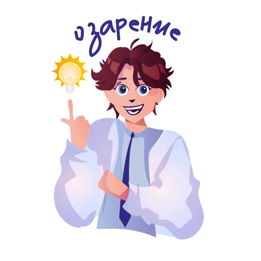 💡 Стикер «Профессионалитет» для Telegram