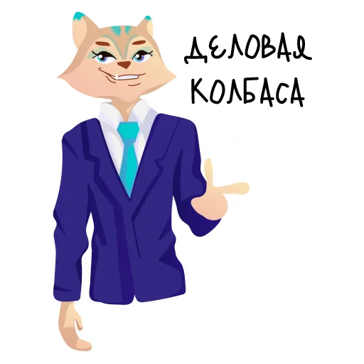 😎 Стикер «Профессионалитет» для Telegram