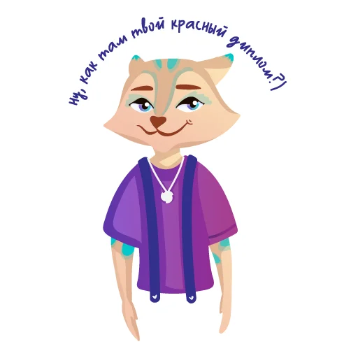 😏 Стикер «Профессионалитет» для Telegram