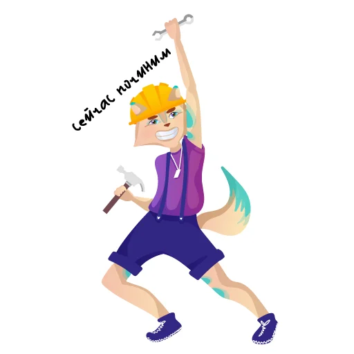 🔧 Стикер «Профессионалитет» для Telegram