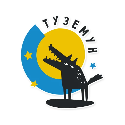 Стикерпак FR33T0N_RU для Telegram