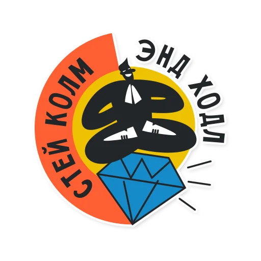 🙏 Стикер «FR33T0N_RU» для Telegram