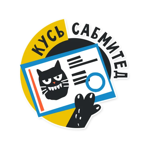 😼 Стикер «FR33T0N_RU» для Telegram