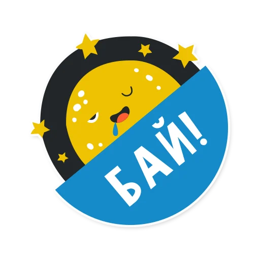 ✋ Стикер «FR33T0N_RU» для Telegram