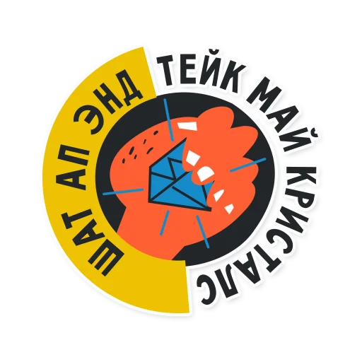 💎 Стикер «FR33T0N_RU» для Telegram