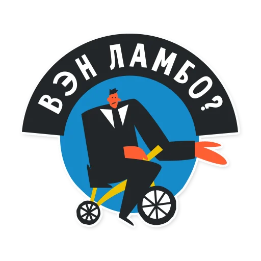 🚘 Стикер «FR33T0N_RU» для Telegram