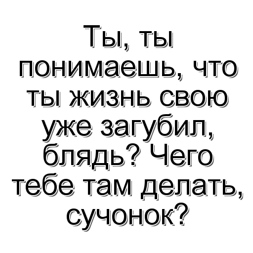 😀 Стикер «Фраза дня» для Telegram