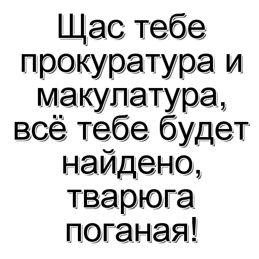 😀 Стикер «Фраза дня» для Telegram