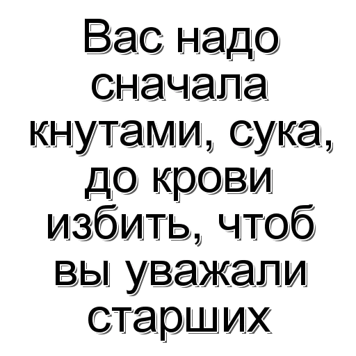 😀 Стикер «Фраза дня» для Telegram