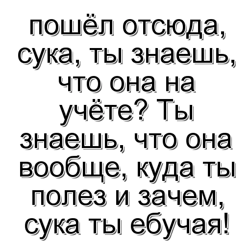 😀 Стикер «Фраза дня» для Telegram