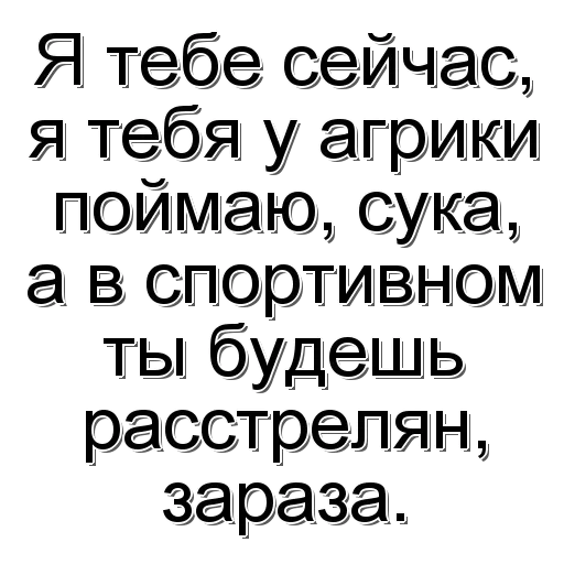 😀 Стикер «Фраза дня» для Telegram