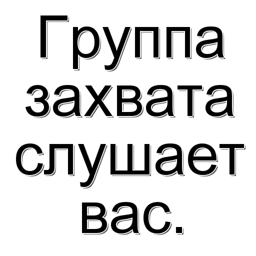 😀 Стикер «Фраза дня» для Telegram