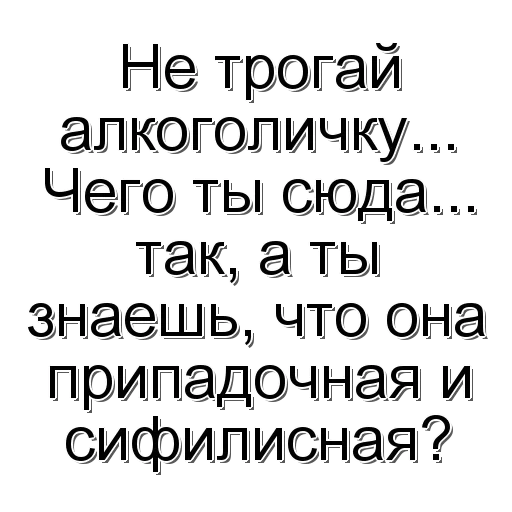 😀 Стикер «Фраза дня» для Telegram