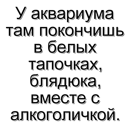 😀 Стикер «Фраза дня» для Telegram
