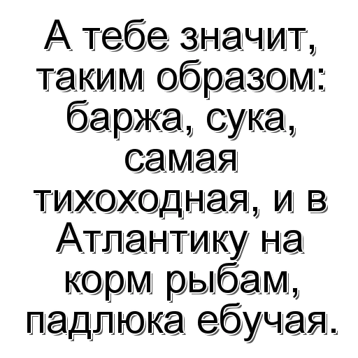 😀 Стикер «Фраза дня» для Telegram