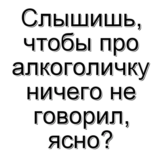 😀 Стикер «Фраза дня» для Telegram