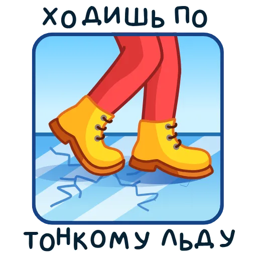 ⭐ Стикер «Фразеологизмы» для Telegram