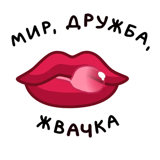 ⭐ Стикер «Фразеологизмы» для Telegram