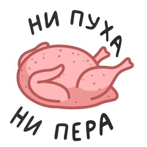 ⭐ Стикер «Фразеологизмы» для Telegram