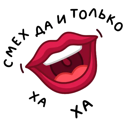 ⭐ Стикер «Фразеологизмы» для Telegram