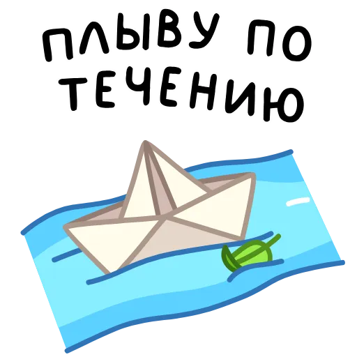 ⭐ Стикер «Фразеологизмы» для Telegram