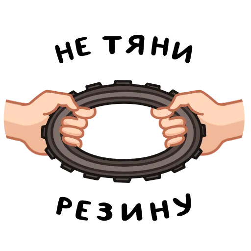 ⭐ Стикер «Фразеологизмы» для Telegram