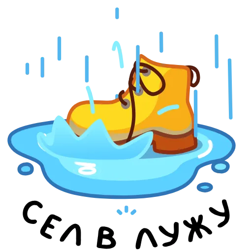 ⭐ Стикер «Фразеологизмы» для Telegram