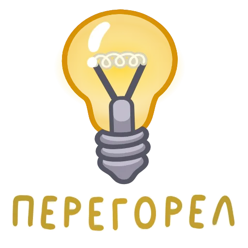 ⭐ Стикер «Фразеологизмы» для Telegram