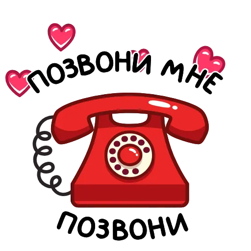 ⭐ Стикер «Фразеологизмы» для Telegram