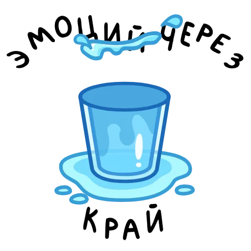 ⭐ Стикер «Фразеологизмы» для Telegram