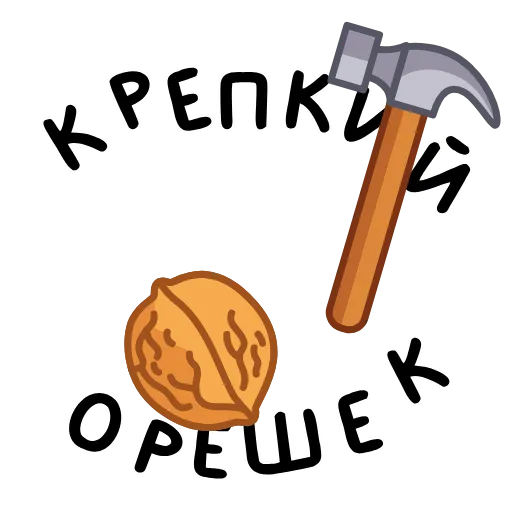 ⭐ Стикер «Фразеологизмы» для Telegram