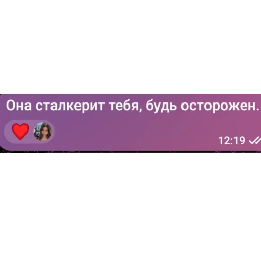 🔫 Стикер «фразочки легенд» для Telegram