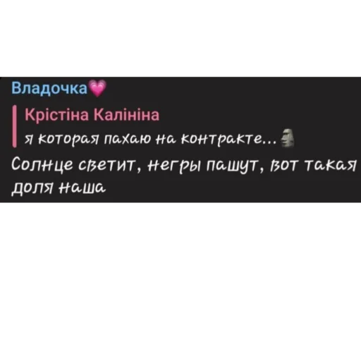 👨‍🦲 Стикер «фразочки легенд» для Telegram