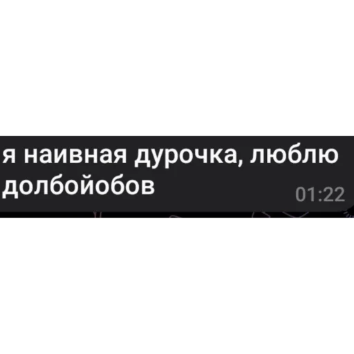 🥰 Стикер «фразочки легенд» для Telegram