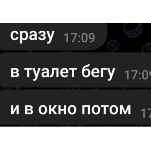 🪦 Стикер «фразочки легенд» для Telegram