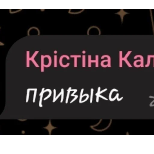 🪰 Стикер «фразочки легенд» для Telegram