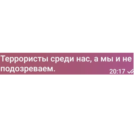 🇸🇾 Стикер «фразочки легенд» для Telegram