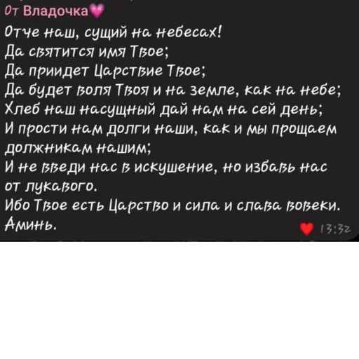 🕯 Стикер «фразочки легенд» для Telegram