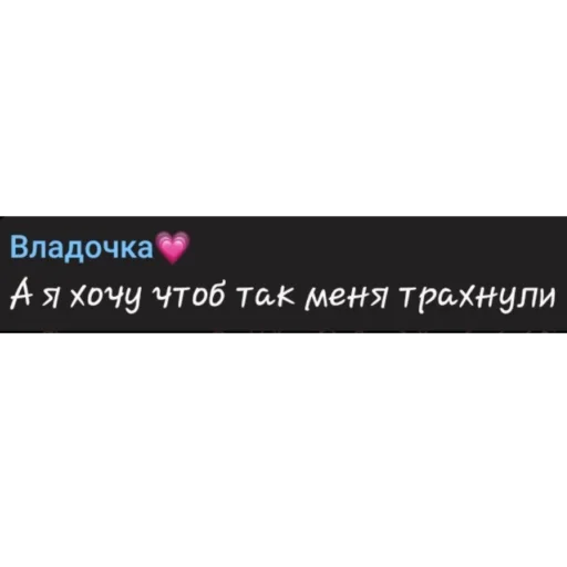 🫦 Стикер «фразочки легенд» для Telegram