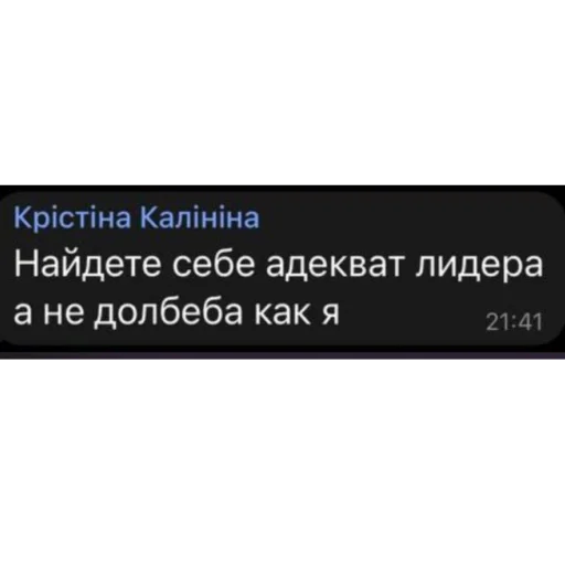 🤹 Стикер «фразочки легенд» для Telegram