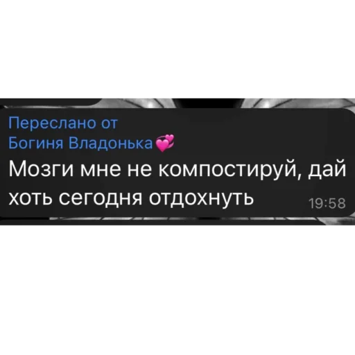 🧠 Стикер «фразочки легенд» для Telegram