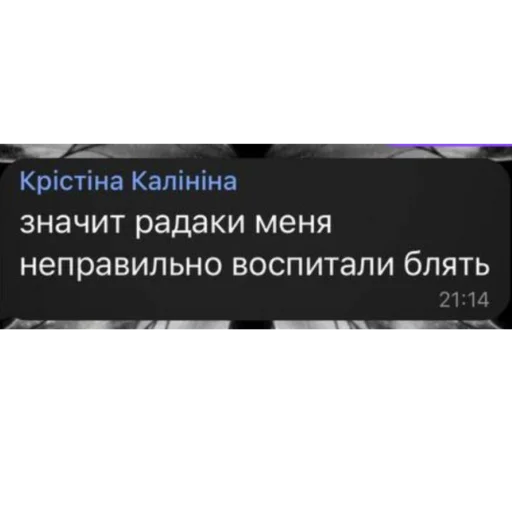 😡 Стикер «фразочки легенд» для Telegram