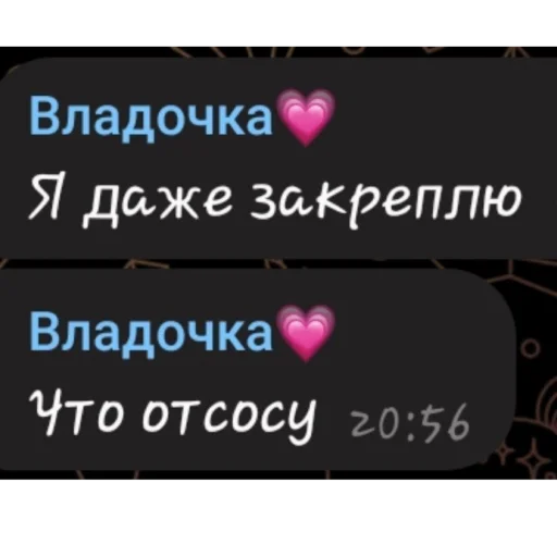 💋 Стикер «фразочки легенд» для Telegram